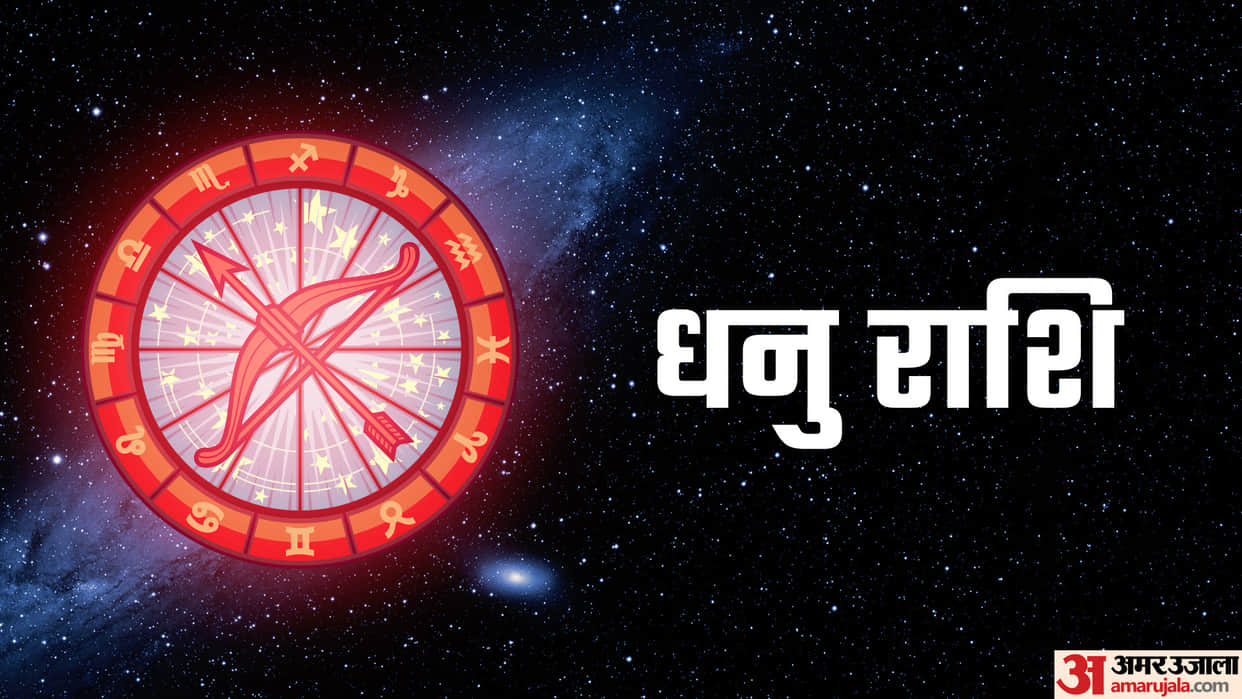Aaj ka dhanu rashifal 3 July 2026 today sagittarius horoscope in hindi