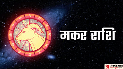 Aaj ka makar rashifal 2 June 2026 Capricorn horoscope in hindi