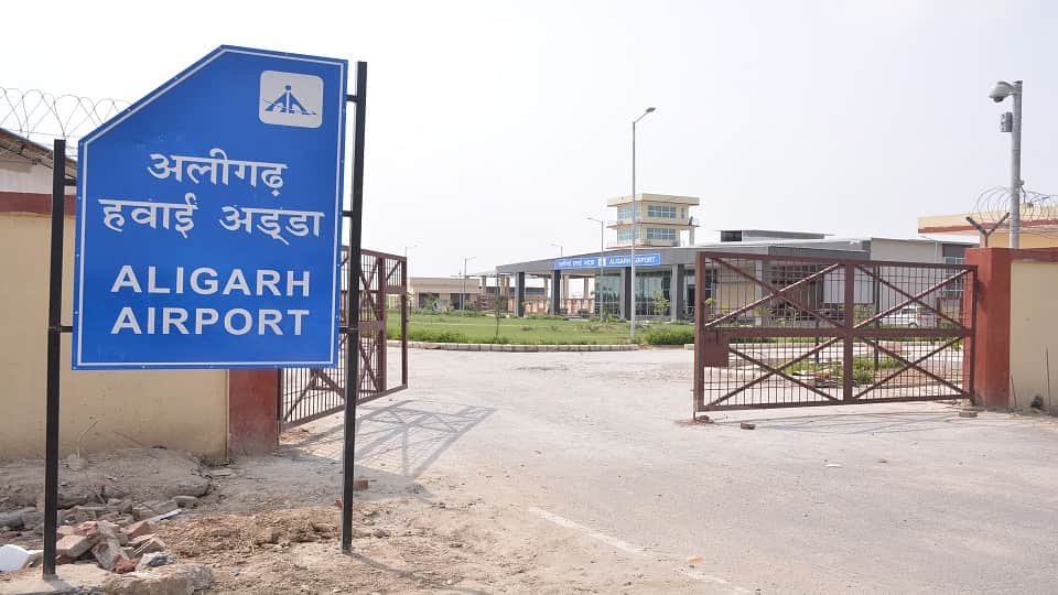 अलीगढ़ एयरपोर्ट