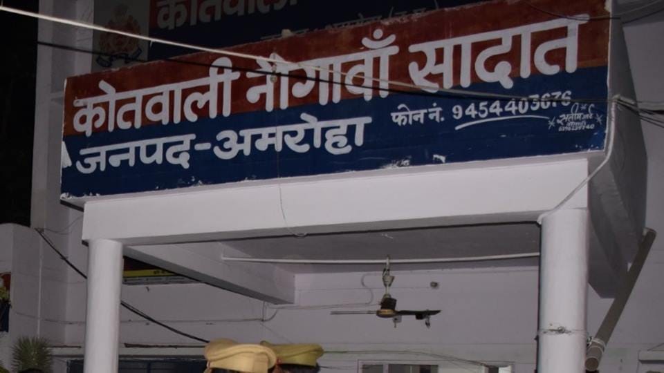 Amroha: Fake Aadhaar and PAN cards of Imam were prepared, used in buying and selling of lands
