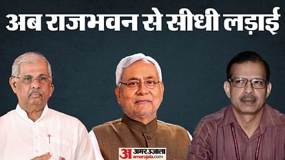 Bihar News : आईएएस अफसर की चेतावनी- कुलाधिपति शिक्षा विभाग को आदेश नहीं दे सकते, चांसलर भी वीसी जैसे अधिकारी Bihar News : Education Departme ACS KK Pathak IAS threat to chancellor, rights of governor in bihar