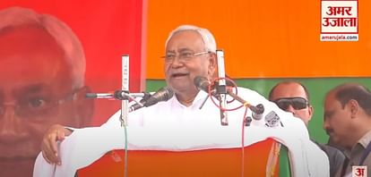 Bihar News : CM Nitish Kumar targets Lalu Yadav Family, nawada lok sabha election candidate vivek thakur