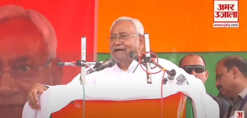 सीएम नीतीश कुमार।