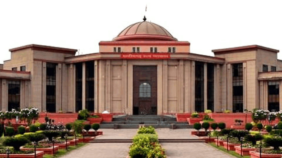 छत्तीसगढ़ हाईकोर्ट