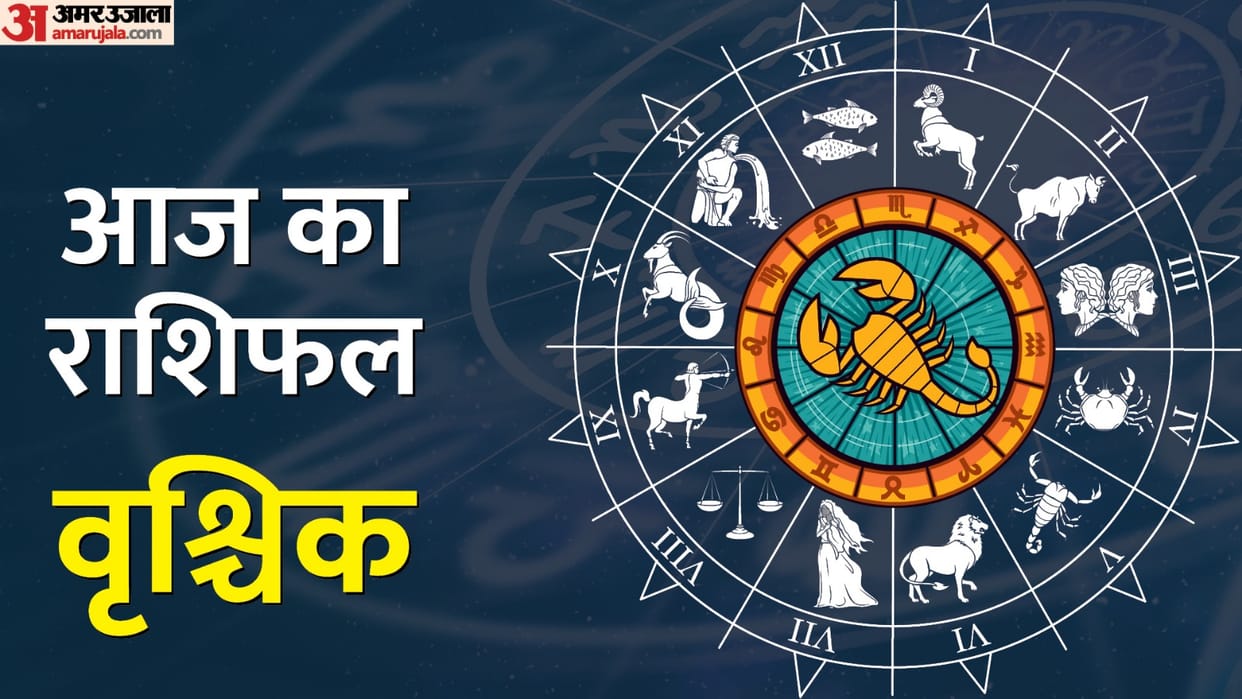 Aaj Ka Vrishchik Rashifal 21 April 2024 Today Scorpio Horoscope in Hindi