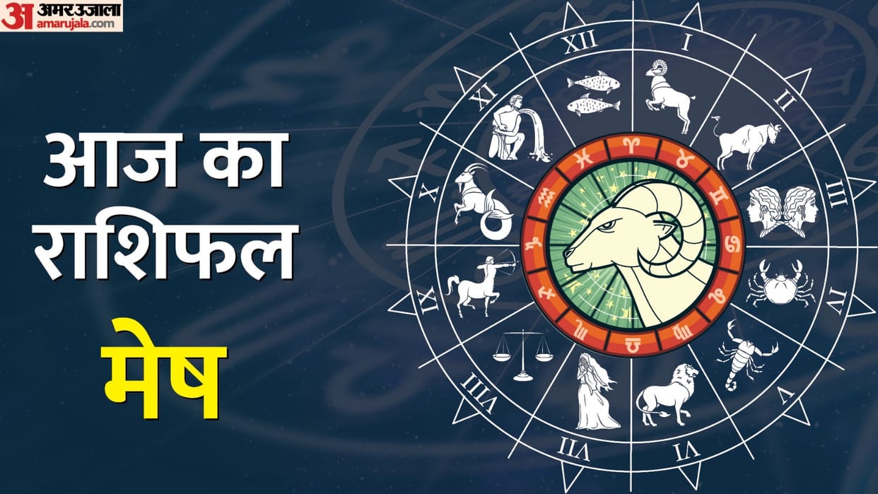 aaj ka mesh rashifal 14 april 2024 today aries horoscope in hindi
