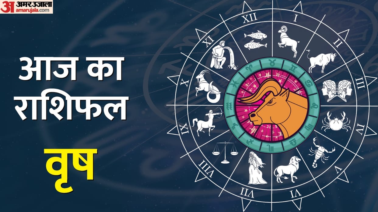 aaj ka vrishabha rashifal 14 april 2024 today taurus horoscope in hindi