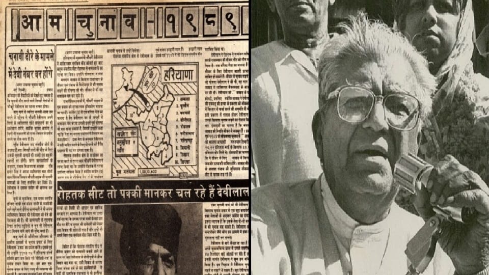 Devi Lal was offered airplane and helicopter for campaigning in 1989 Lok Sabha elections