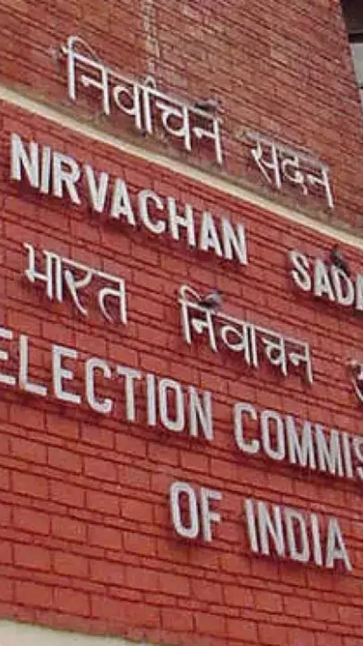 MP News: Violation of model code of conduct in the state, complaint to Election Commission about advertisement