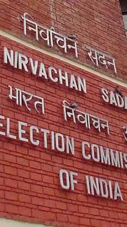 MP News: प्रदेश में आदर्श आचार संहिता का उल्लंघन, पर्यावरण विभाग के विज्ञापन की चुनाव आयोग को शिकायत MP News: Violation of model code of conduct in the state, complaint to Election Commission about advertisement