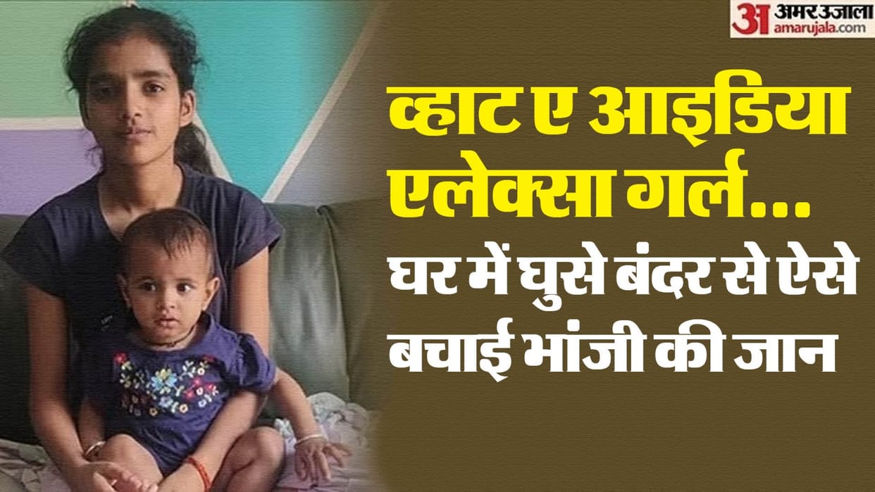 Alexa girl Nikita said  if she had not come to her sister house then she would not become star basti news