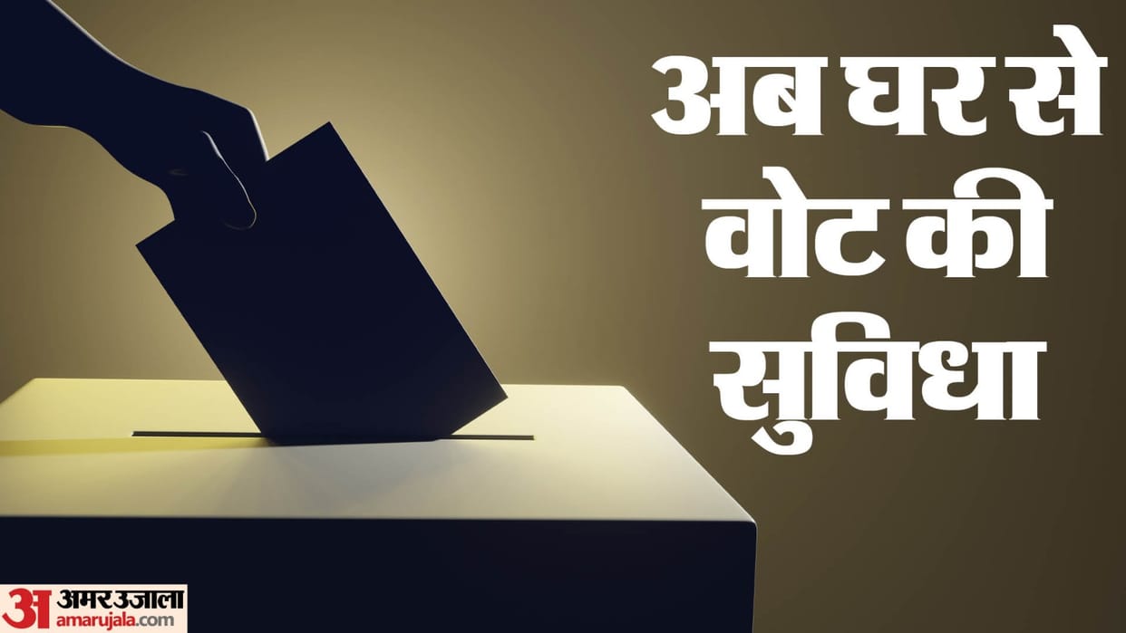 elderly disabled people fill form by 25 April To vote from home in Delhi lok sabha election 2024