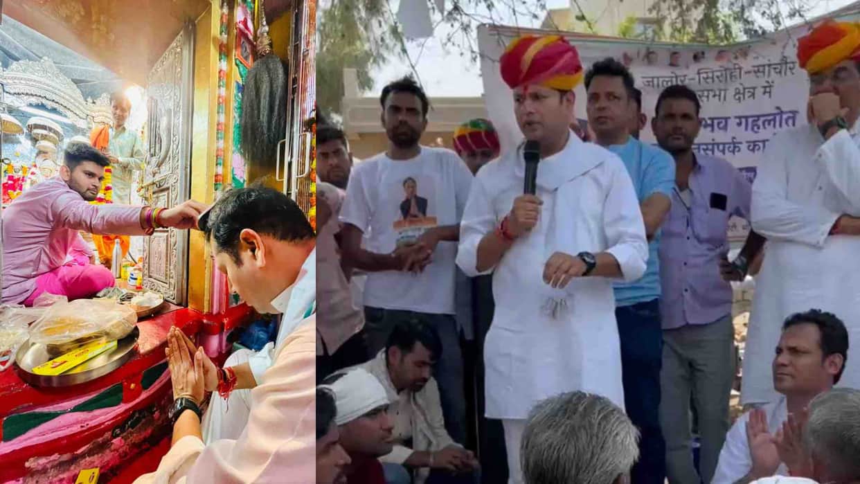Jalore: Vaibhav Gehlot went from village to village and interacted with the people.