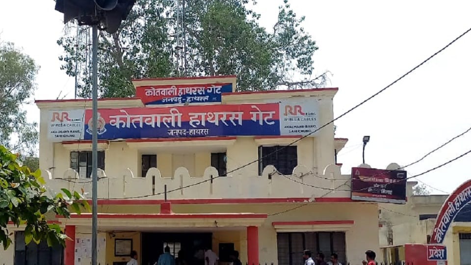 electricity department team was beaten with a belt