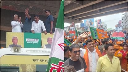 Lok Sabha 2024: निश्चय रथ पर सवार हो नालंदा पहुंचे CM नीतीश, NDA प्रत्याशी के पक्ष में किया रोड शो Lok Sabha 2024: CM Nitish held a road show in Nalanda in favor of NDA candidate Kaushalendra Kumar