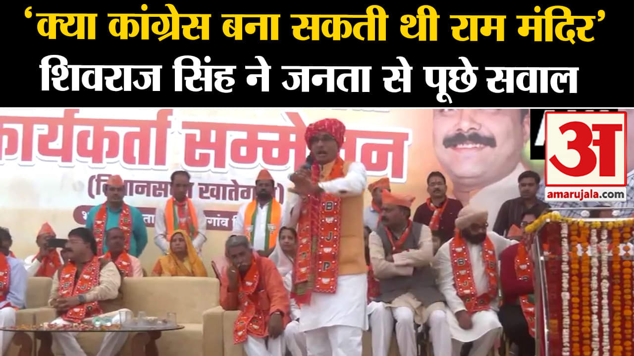 लोकसभा चुनाव