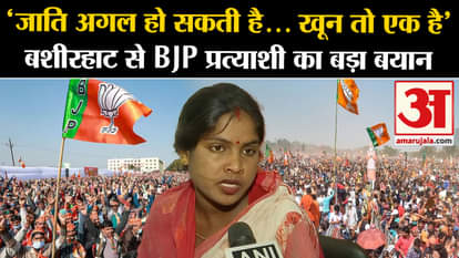 Lok Sabha Election: Big statement of BJP candidate from Basirhat Rekha Patra