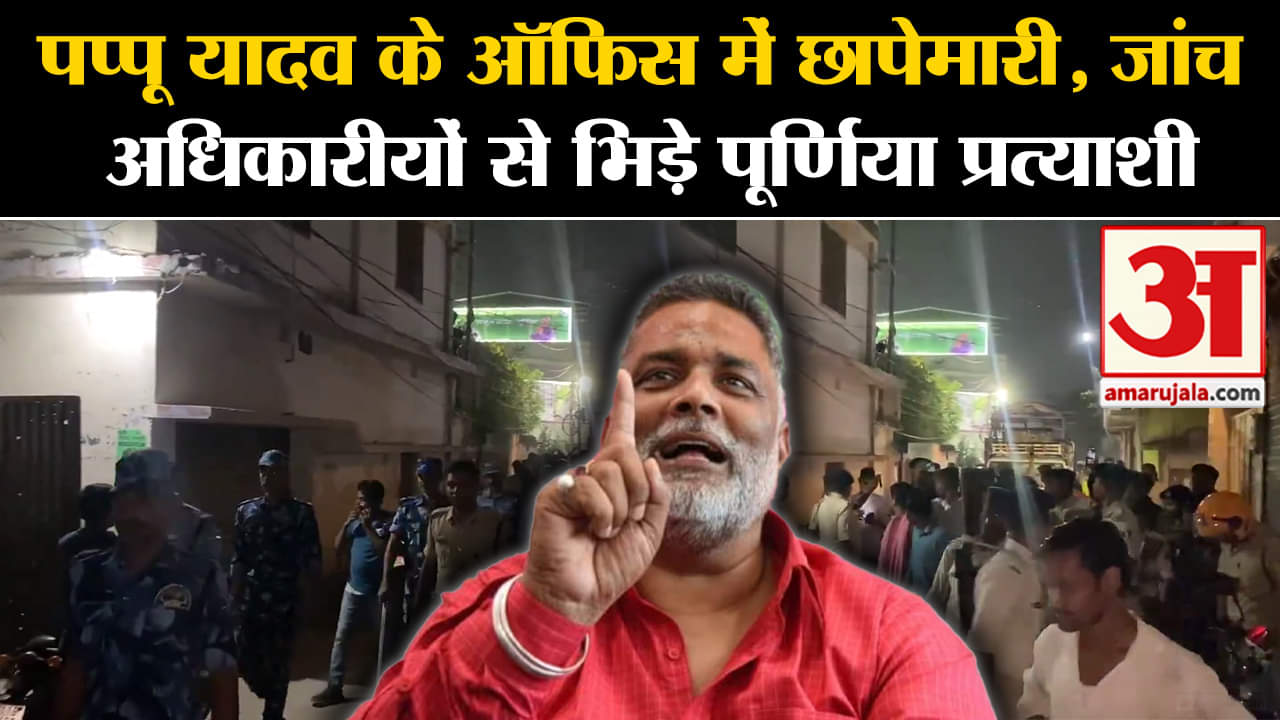 लोकसभा चुनाव 2024