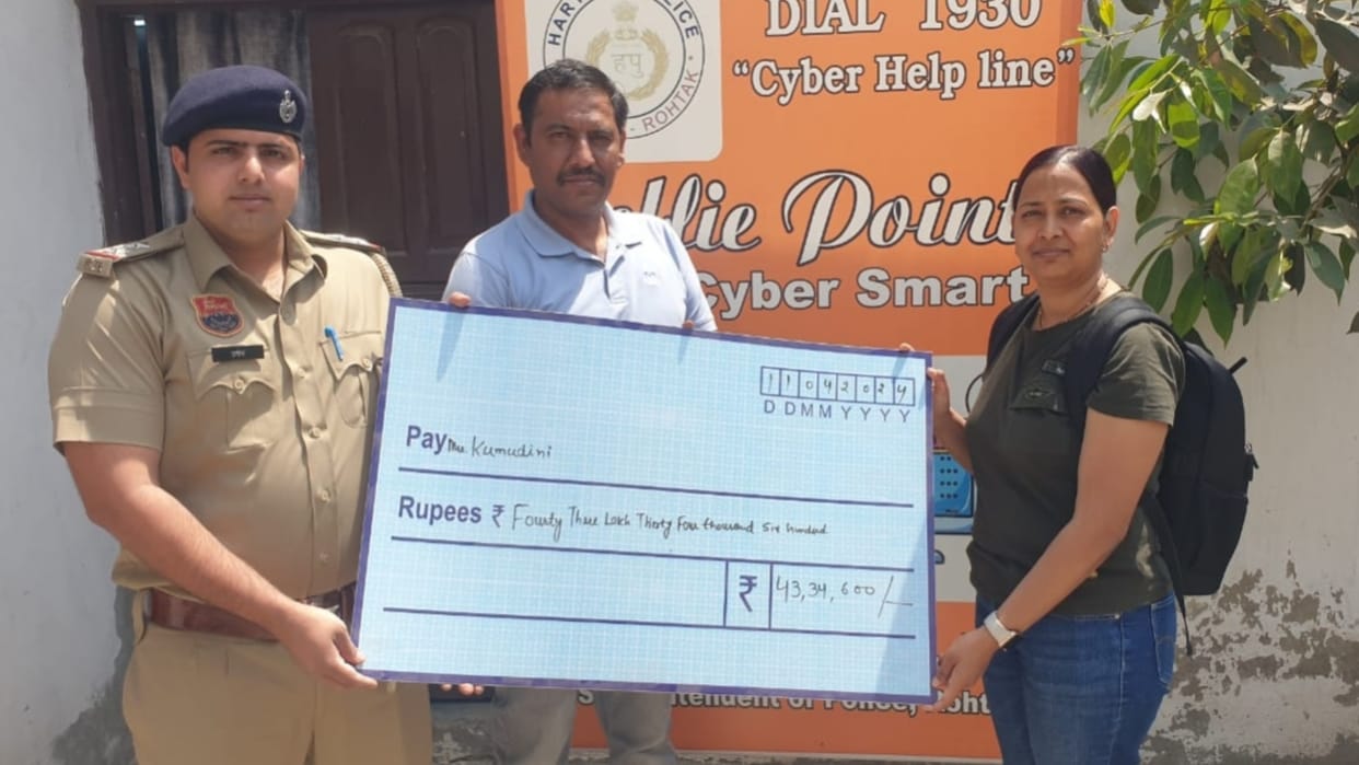 Rohtak: Cheated of 65 lakhs by posing as DSP of Mumbai Police, police got back 43 lakhs