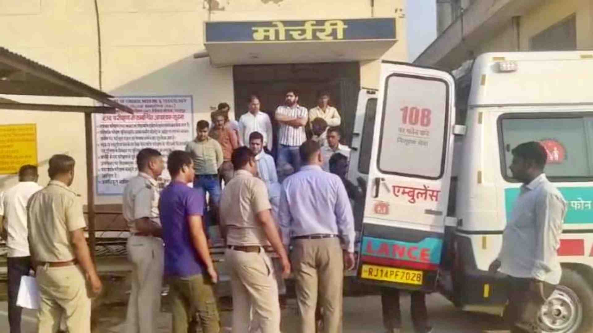 मॉर्चर लाया गया दोनों का शव।
