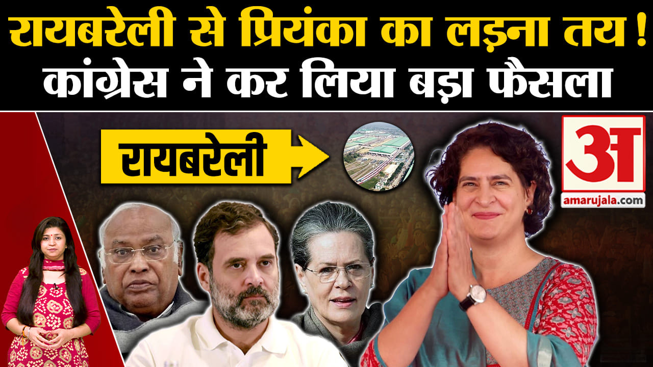 प्रियंका गांधी