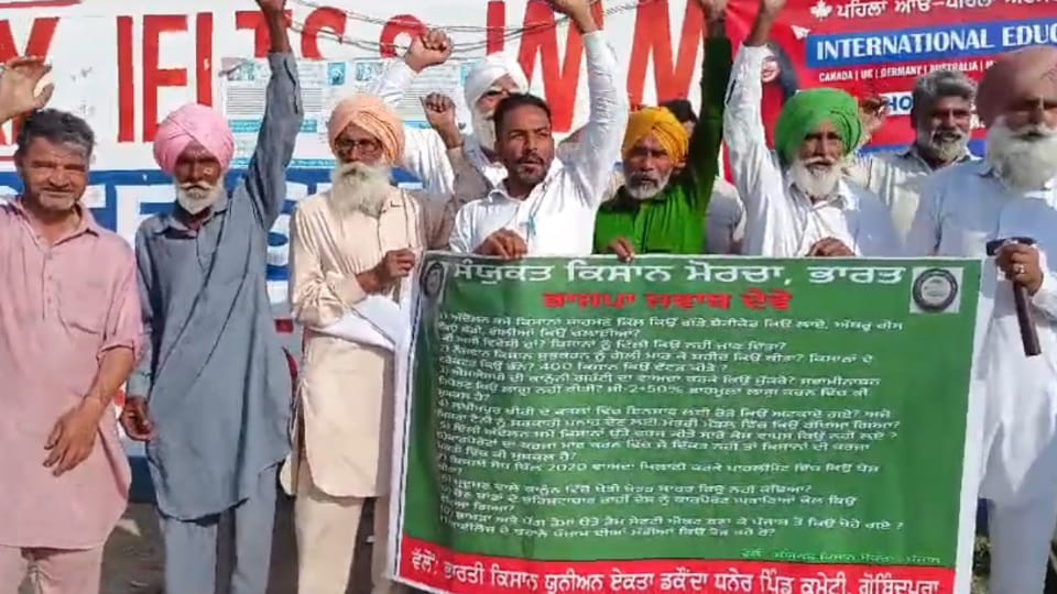 Opposition to candidate Gurmeet Khuddiyan son from farmers in Bathinda