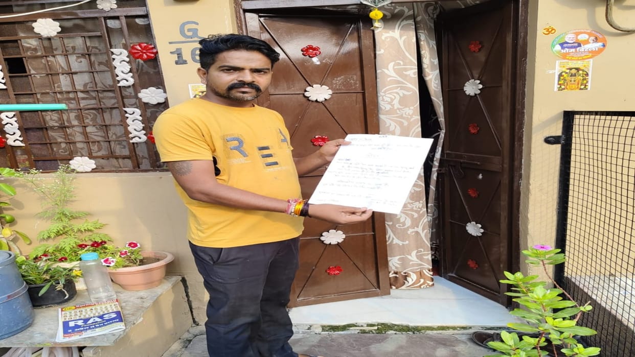 Kota News: Pamphlet pasted on BJP worker's house, panic in the family after death threat