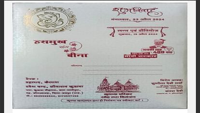 Jaipur News: Craze of Modi supporters, wedding cards printed with photos crossed 400 this time