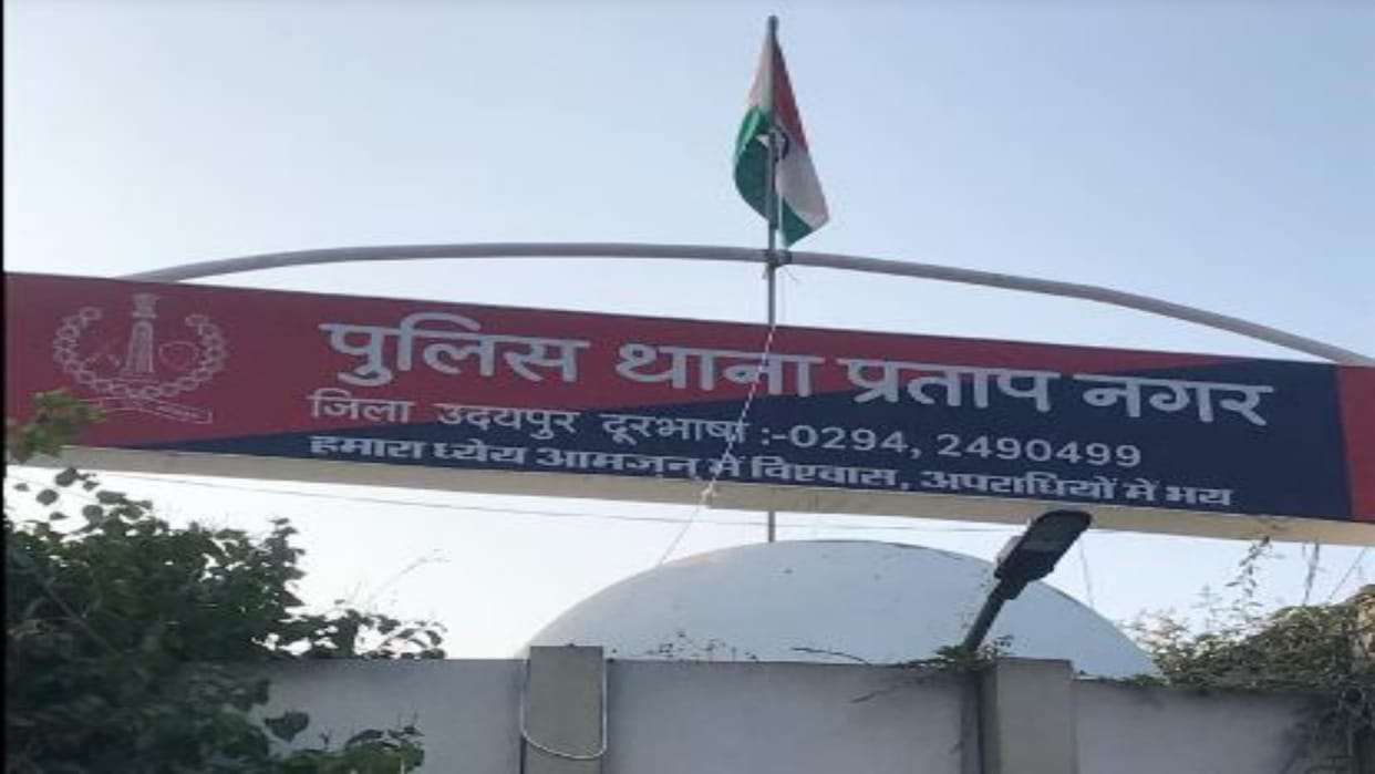 Udaipur News: Came to polish utensils, took away six tola gold bangles, police searching for miscreants