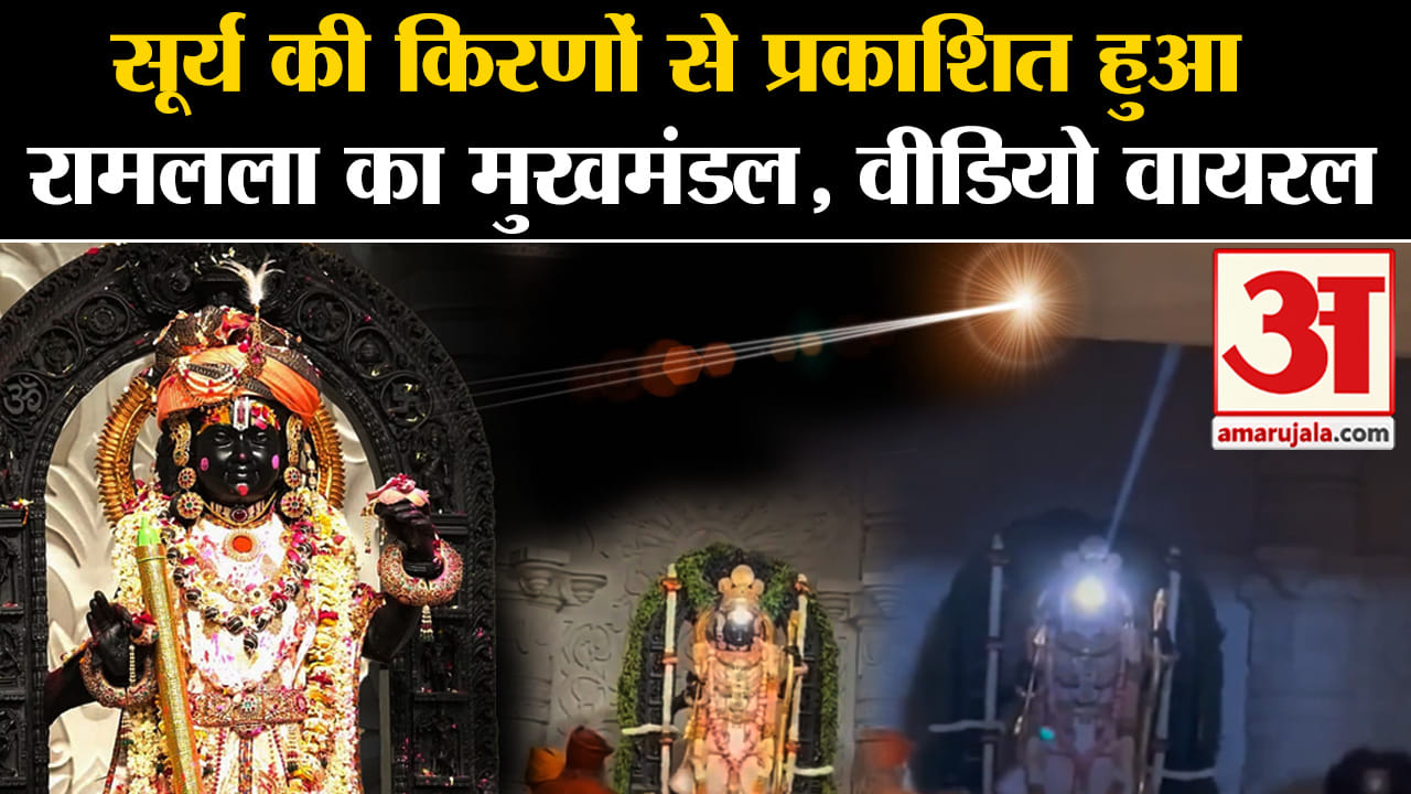 रामलला