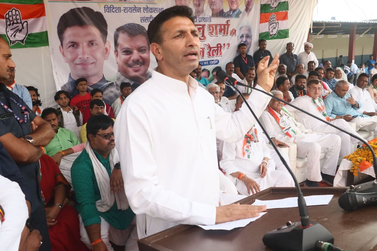 Election: PCC Chief Jitu Patwari reached Vidisha, took a dig at BJP rule
