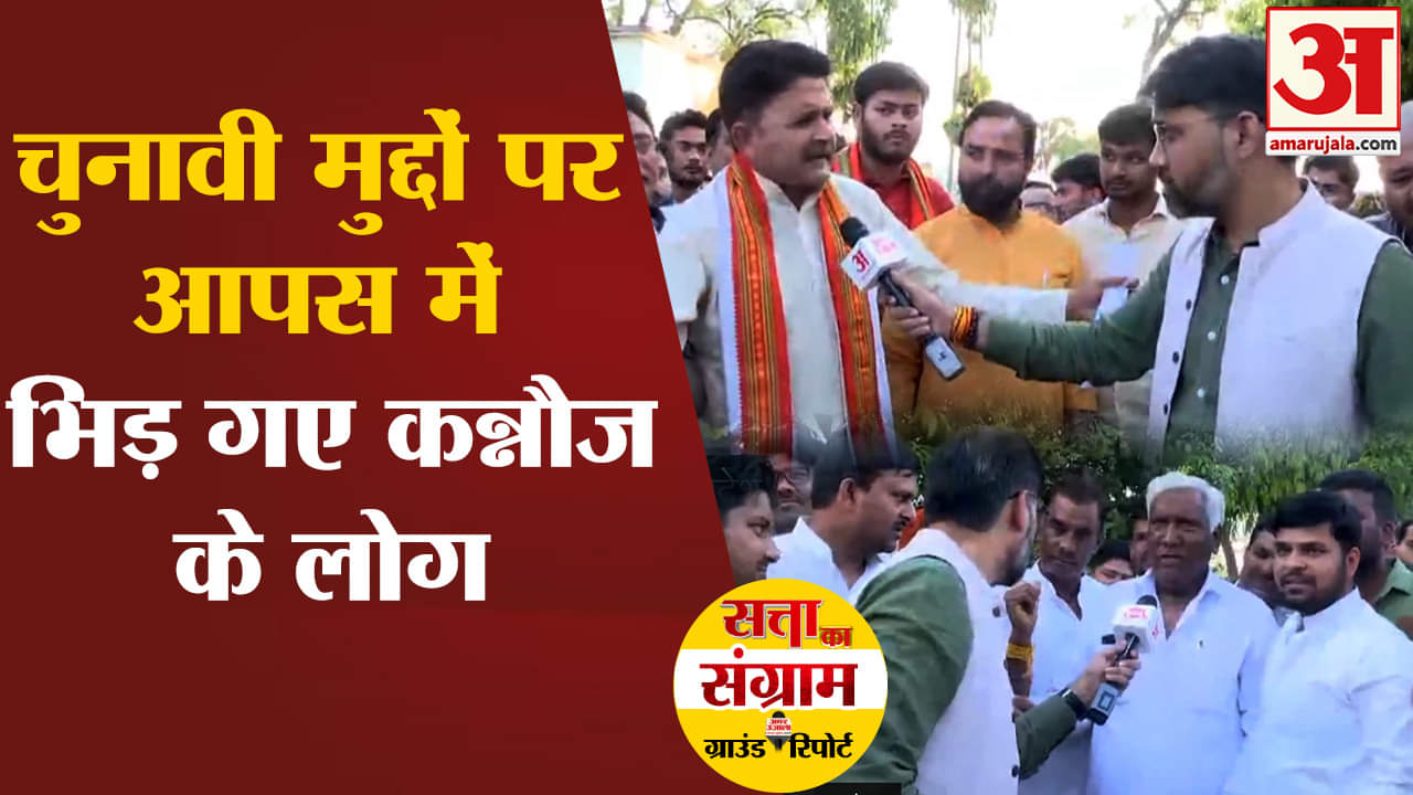 सत्ता का संग्राम