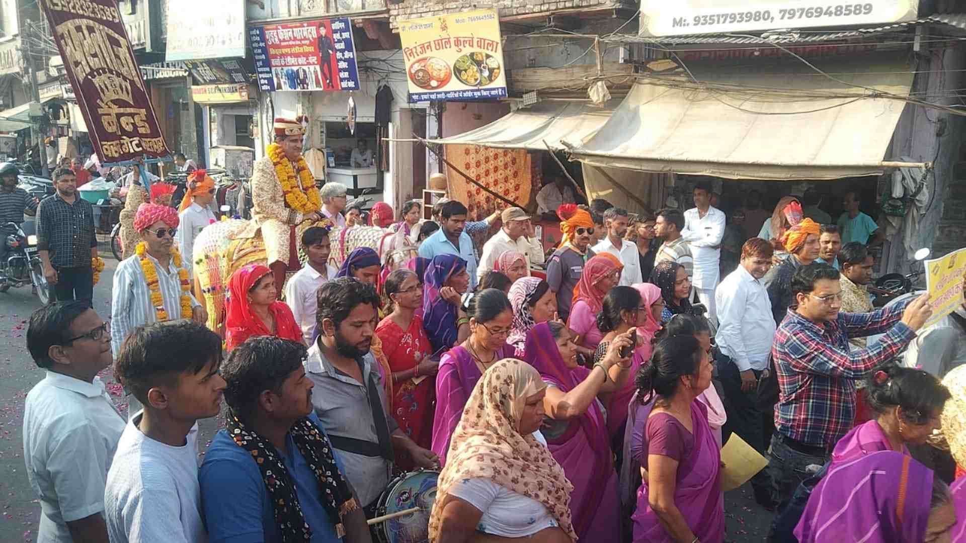 स्वीप वोट बारात।