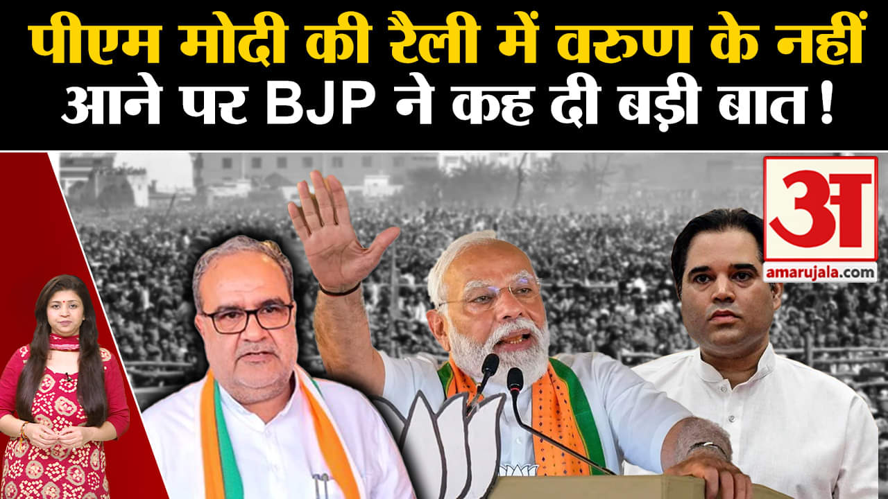 वरुण गांधी