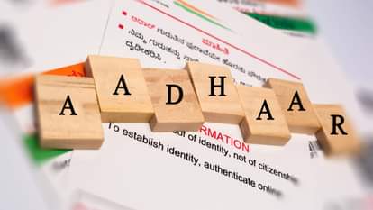 Aadhaar Aadhar Card New