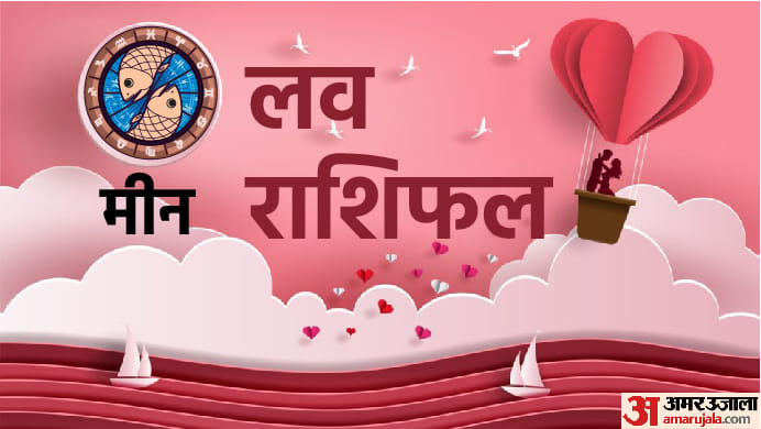 Aaj Ka Love Rashifal Today Love Horoscope 27 August 2025 For All Zodiac Sign in Hindi