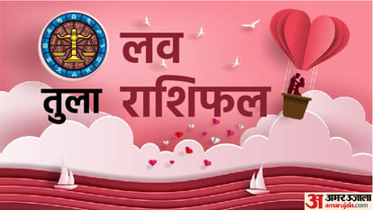 Aaj Ka Love Rashifal 16 July 2025 Love Horoscope Today Dainik Love Rashifal