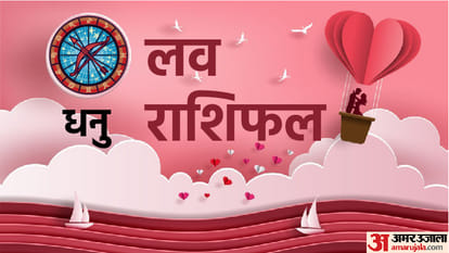 Aaj Ka Love Rashifal 16 July 2025 Love Horoscope Today Dainik Love Rashifal