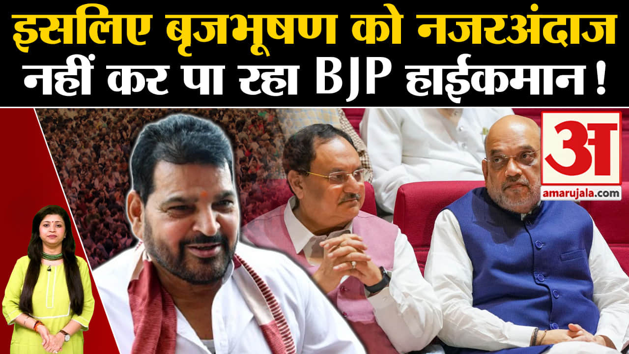 बृजभूषण शरण सिंह