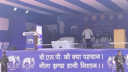 Lok Sabha Election 2024 Uttarakhand BSP supremo Mayawati Public Meeting in Roorkee