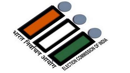 J&K Election : चुनाव आयोग की टीम आज पहुंचेगी कश्मीर, विधानसभा चुनाव तैयारियों की करेगी समीक्षा Indian Election Commission team on two day visit to Jammu and Kashmir