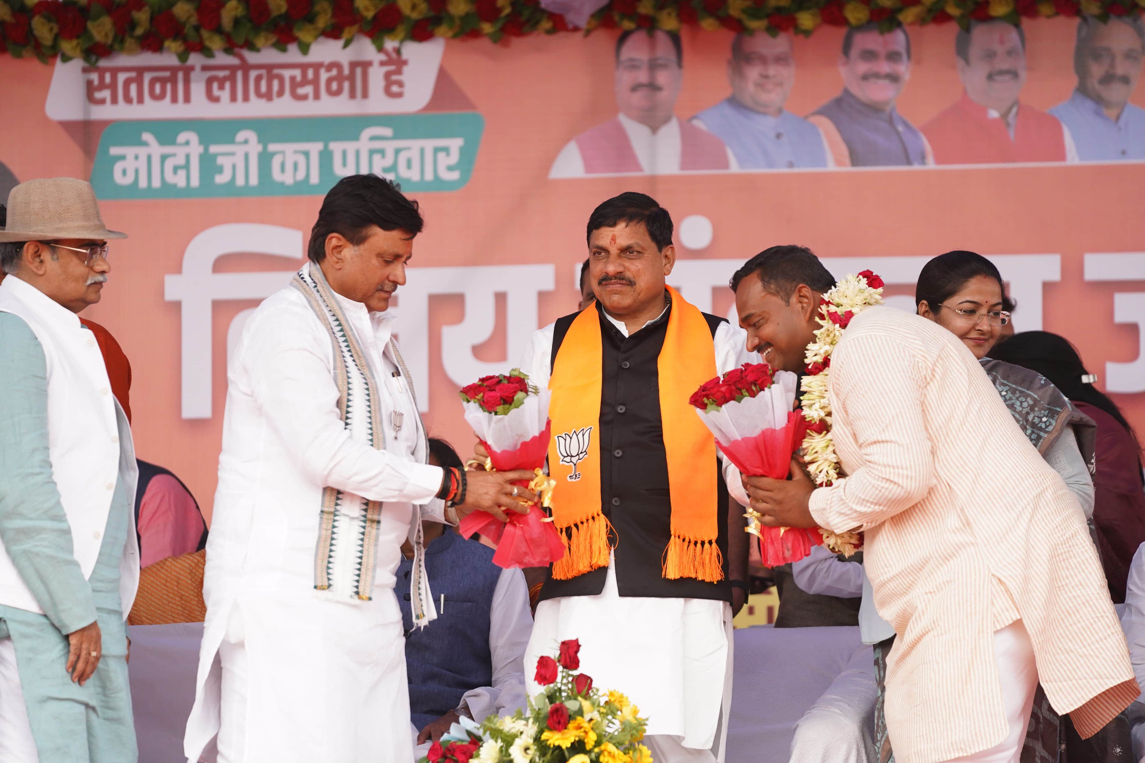 The public will also reject those who rejected the invitation to inaugurate Lord Ram's temple Says CM Yadav