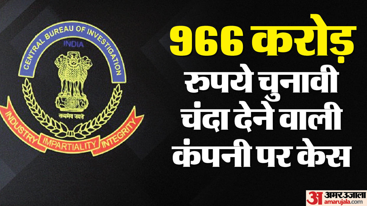Megha Engineering, NMDC officers under corruption probe Electoral Bonds linked company booked