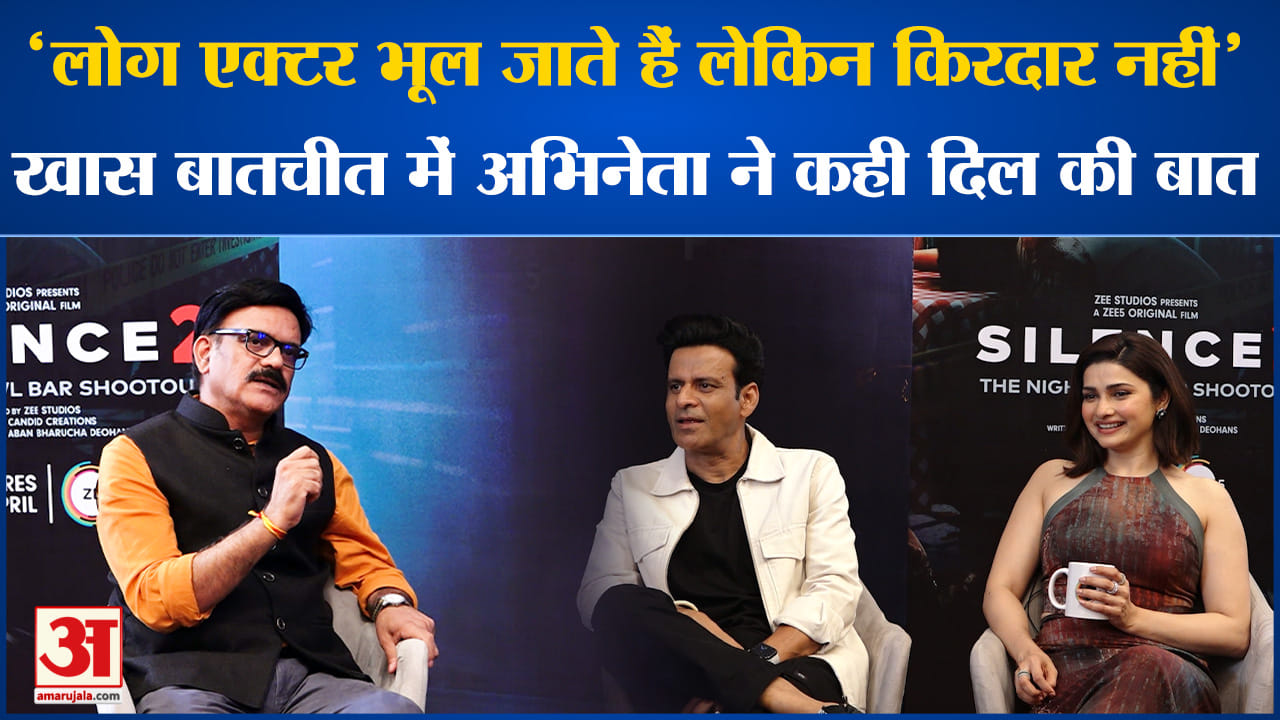 मनोरंजन