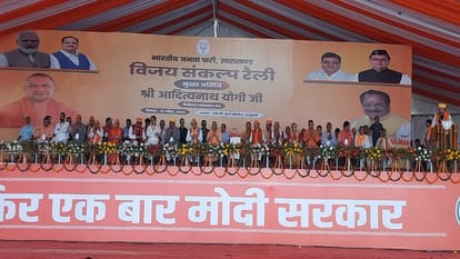 Haldwani: सीएम योगी ने दिया बड़ा बयान, अयोध्या को लेकर कही ये बड़ी बात; कहा- समस्या का नाम कांग्रेस lok sabha election 2024 Uttarakhand: CM Yogi Adityanath reached Haldwani uttarakhand