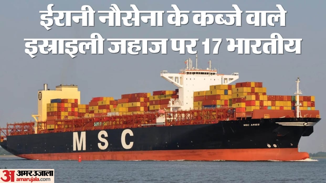 India in touch with Iran to secure release of 17 Indians onboard container ship seized by Iranian forces