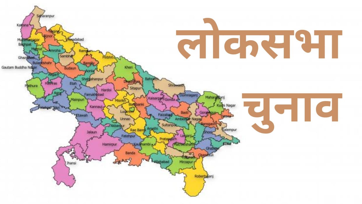 Ground Report Ambedkarnagar: Changed equations will test everyone