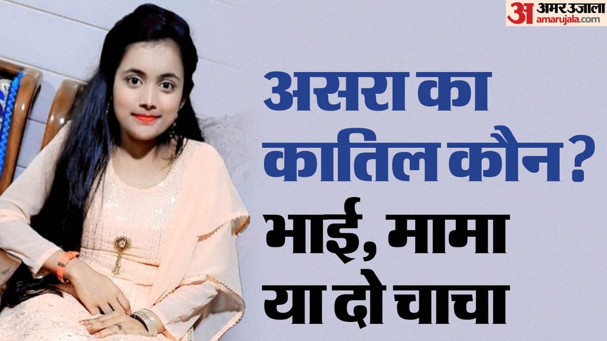 Girl found dead in bathroom in Hapur