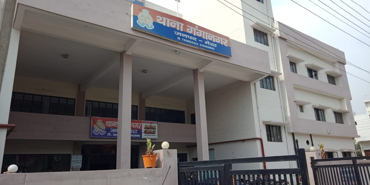 Teacher molested with a UKG student in a school of Meerut
