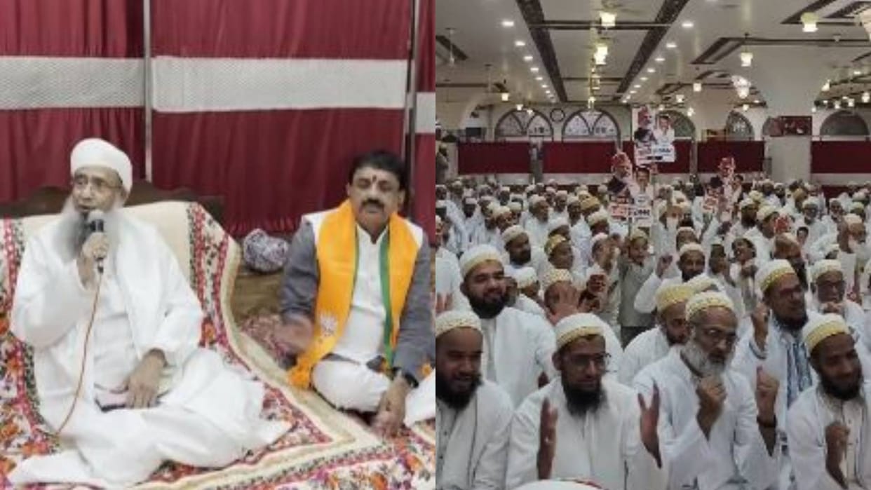 MP LS Polls Modi in mosque Bhopal Bohra community torn apart political slogan raised in Jamatkhana